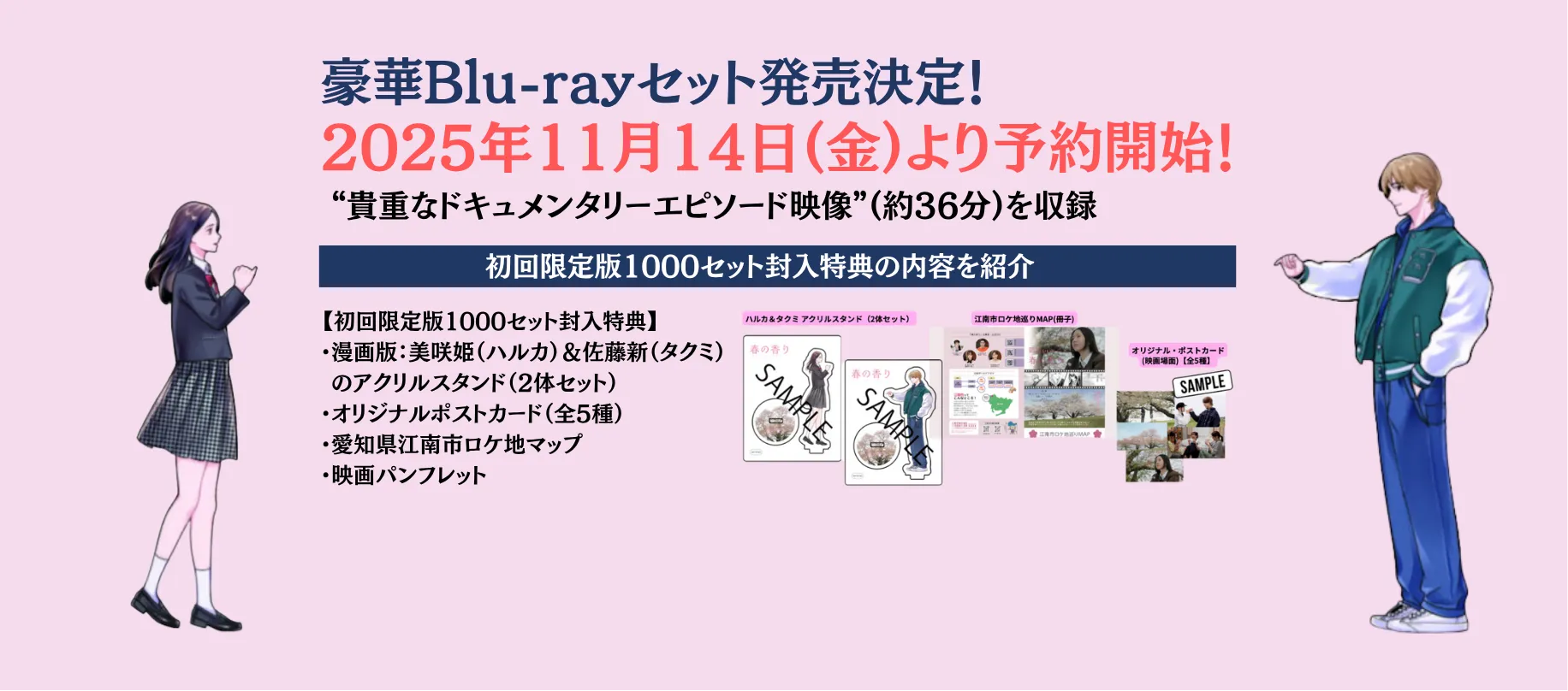 blu-ray